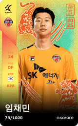 Lim Chai-Min  - limited