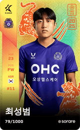Choi Sung-Bum - limited