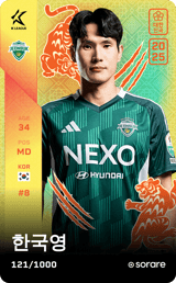 Han Kook-Young - limited