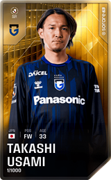 Takashi Usami - limited