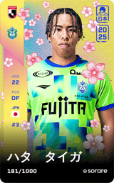 Taiga Hata - limited