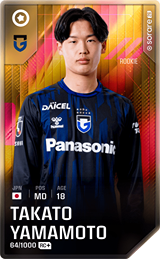 Takato Yamamoto - limited