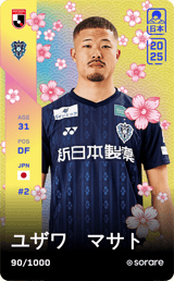 Masato Yuzawa - limited