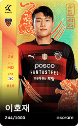 Lee Ho-Jae - limited
