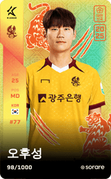 Oh Hu-Seong - limited