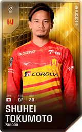 Shuhei Tokumoto - limited