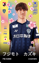 Kazuki Fujimoto - limited