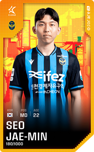 Seo Jae-Min - limited