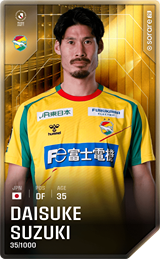 Daisuke Suzuki - limited
