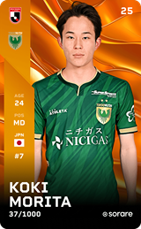Koki Morita - limited