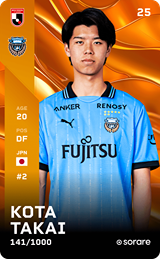 Kota Takai - limited