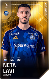 Neta Lavi - limited