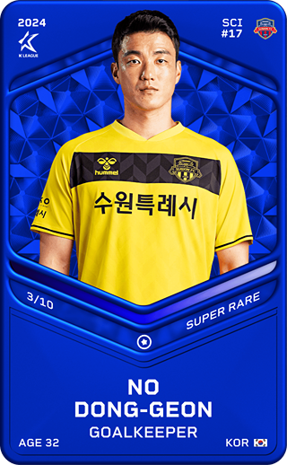 No Dong-Geon - super_rare