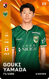 Goki Yamada - limited