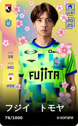 Tomoya Fujii - limited