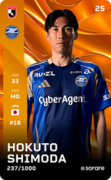 Hokuto Shimoda - limited