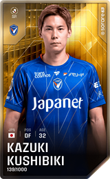 Kazuki Kushibiki - limited