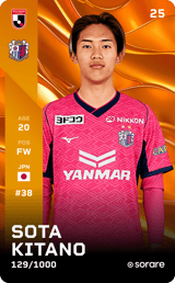 Sota Kitano - limited