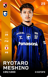 Ryotaro Meshino - limited