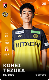 Kohei Tezuka - limited