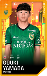 Goki Yamada - limited