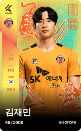 Kim Jae-Min - limited