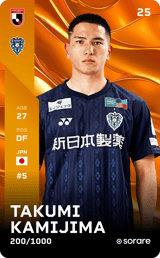 Takumi Kamijima - limited