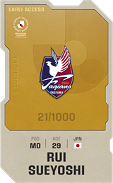 Rui Sueyoshi - limited
