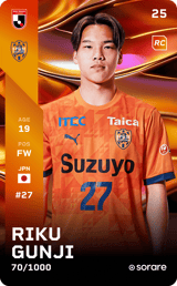 Riku Gunji - limited