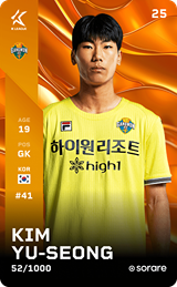 Kim Yu-Sung - limited