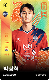 Park Sang-Hyeok - limited