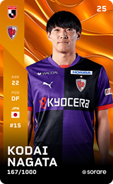 Kodai Nagata - limited