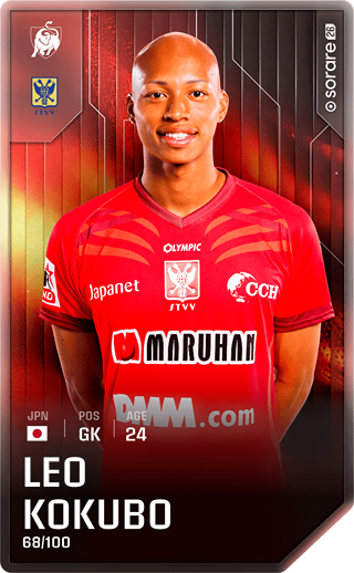 Leo Kokubo - rare