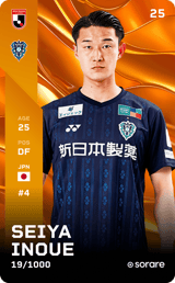 Seiya Inoue - limited