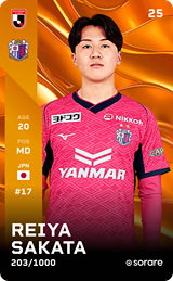 Reiya Sakata - limited