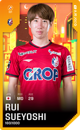 Rui Sueyoshi - limited