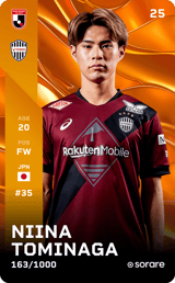 Niina Tominaga - limited