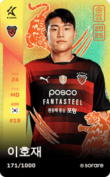 Lee Ho-Jae - limited