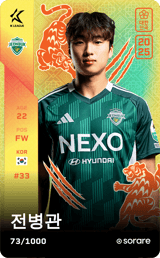 Jeon Byung-Kwan - limited
