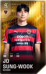 Jo Sung-Wook - limited