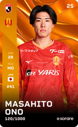 Masahito Ono - limited