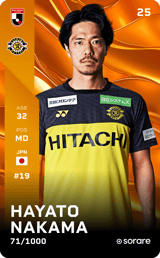 Hayato Nakama - limited