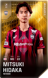 Mitsuki Hidaka - limited