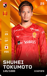 Shuhei Tokumoto - limited