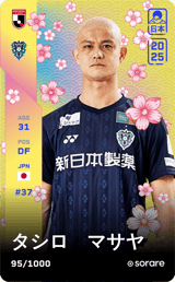 Masaya Tashiro - limited