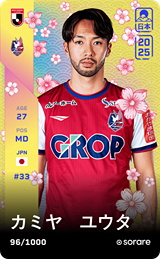 Yuta Kamiya - limited