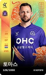 Thomas Oude Kotte - limited