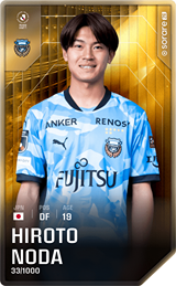 Hiroto Noda - limited