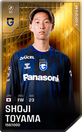 Shoji Toyama - limited