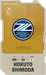 Hokuto Shimoda - limited